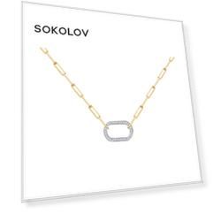 Колье SOKOLOV из комбинированного золота с бриллиантами