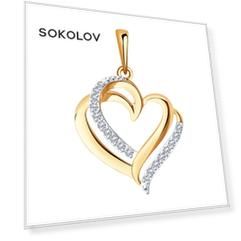 Подвеска SOKOLOV из золота с фианитами