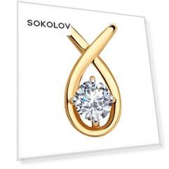 Подвеска SOKOLOV из золота с фианитом