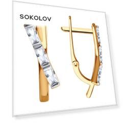 Серьги SOKOLOV из золота с фианитами