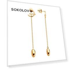 Серьги SOKOLOV из золота