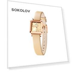 Женские золотые часы SOKOLOV