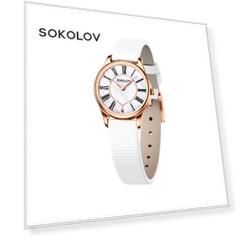 Женские золотые часы SOKOLOV