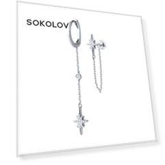 Серьги SOKOLOV из серебра с фианитами