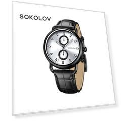 Мужские стальные часы SOKOLOV