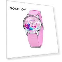 Женские стальные часы SOKOLOV