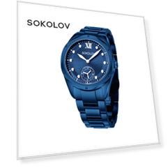 Женские стальные часы SOKOLOV