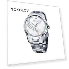 Женские стальные часы SOKOLOV