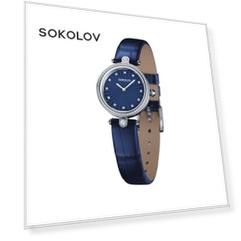 Женские стальные часы SOKOLOV