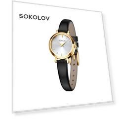 Женские стальные часы SOKOLOV