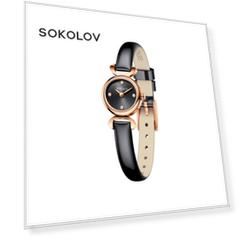 Женские золотые часы SOKOLOV