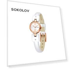 Женские золотые часы SOKOLOV