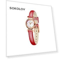 Женские золотые часы SOKOLOV