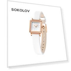 Женские золотые часы SOKOLOV