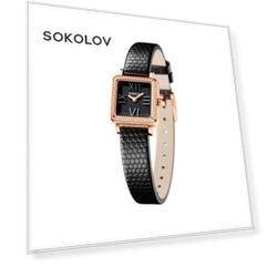 Женские золотые часы SOKOLOV