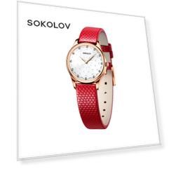 Женские золотые часы SOKOLOV