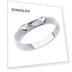 Кольцо SOKOLOV из серебра