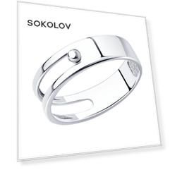 Кольцо SOKOLOV из серебра