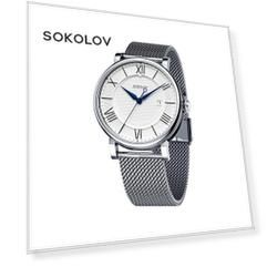 Мужские стальные часы SOKOLOV