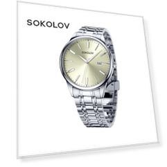 Мужские стальные часы SOKOLOV