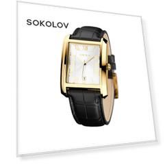 Мужские стальные часы SOKOLOV