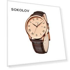 Мужские стальные часы SOKOLOV