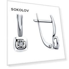 Серьги SOKOLOV из белого золота с бриллиантами