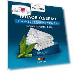 Набор 2 одеяла + 2 подушки Dao, бамбуковое волокно в бамбуковом сатине (175х200-2 шт, 70х70-2 шт)