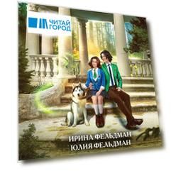 Академия превращений