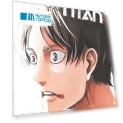 Attack on Titan 15