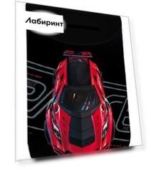 Копилка-подставка для канцелярских принадлежностей Суперкар, металлическая