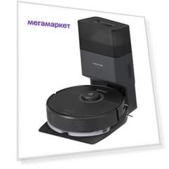 Робот-пылесос Roborock Q7 Max черный