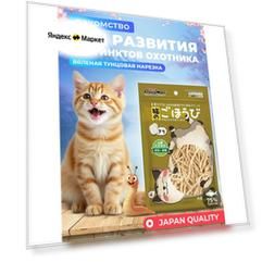 Лакомство для кошек Japan Premium Pet Вяленая нарезка из трески, 50 г