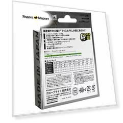 Плетёный шнур Daiwa UVF PE Durasensor X8EX+SI3 LGM 2-150