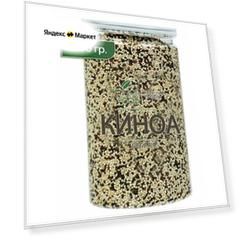 Киноа цветная, 600 гр трехцветная киноа без глютена