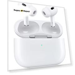Наушники Apple AirPods pro (2nd generation) MQD83HN/A