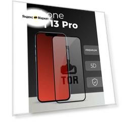 Защитное стекло, противоударно бронестекло TOR для iPhone 13 / iPhone 13 Pro / Закаленное глянцевое стекло / Черный