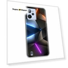 Дизайнерский силиконовый чехол для Реалме С31 / Realme C31 Яркие абстракции