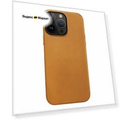 Чехол Leather Case KZDOO Noble Collection для iPhone 14 Pro 6.1", оранжевый (2)