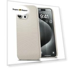 Чехол Spigen на Apple iPhone 15 Pro (ACS07217) Liquid Air / Спиген чехол для Айфон 15 Про накладка, противоударный, с защитой камеры, серый