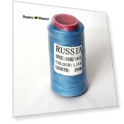 Нитки вощеные плоские 0,6мм(116) 200м цв. голубой