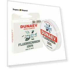 Флюрокарбоновая леска для рыбалки Dunaev Fluorocarbon 0.117
