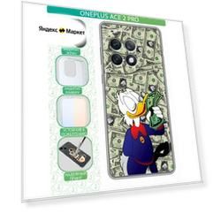Дизайнерский силиконовый чехол для ВанПлюс Асе 2 Про / OnePlus Ace 2 Pro Скрудж на фоне банкнот