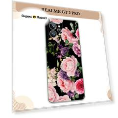 Чехол на Realme GT 2 Pro / Реалми GT 2 Про с принтом Пионы на черном