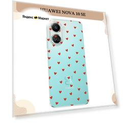 Чехол на Huawei nova 10 SE / Хуавей Нова 10 SE с принтом Red hearts, прозрачный