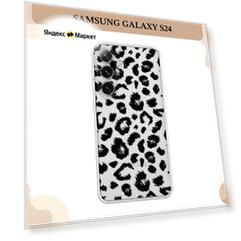 Чехол на Samsung Galaxy S24 / Самсунг S24 с принтом Окрас леопарда фон, прозрачный
