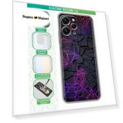 Дизайнерский силиконовый чехол для Сяоми Редми 12 / Xiaomi RedMi 12 Яркая геометрия