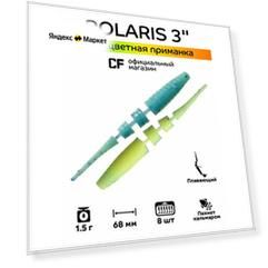 Силиконовые приманки Crazy Fish Polaris 3" 24-68-40d-6-F, Кальмар, 8 шт, плавающие.