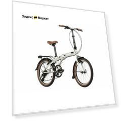 Велосипед NOVATRACK 20" TOWN складной, алюм, серебр, 8 скор, RDM310/TS71/HG20, V-brake