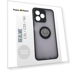 Чехол Realme C53 противоударный (Брони чехол) с кольцом-подставкой и металлической пластиной